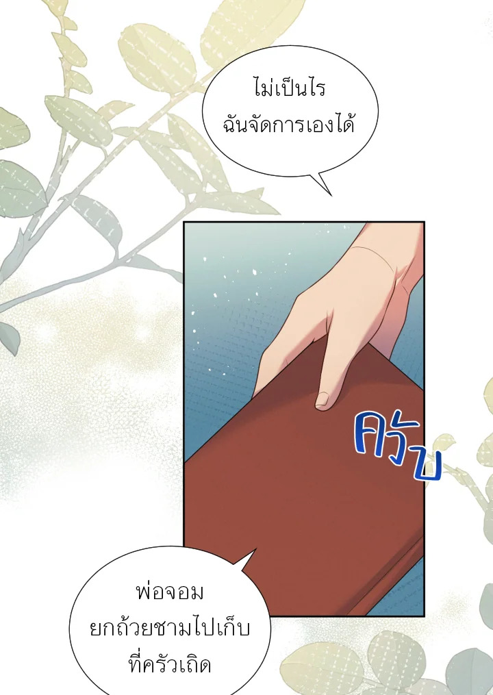 หน้า 84