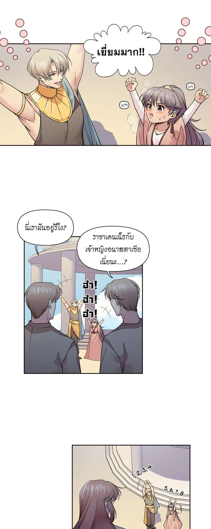 หน้า 30