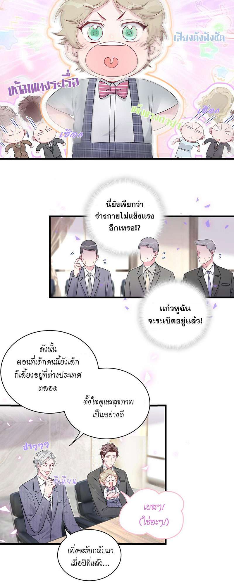 หน้า 31