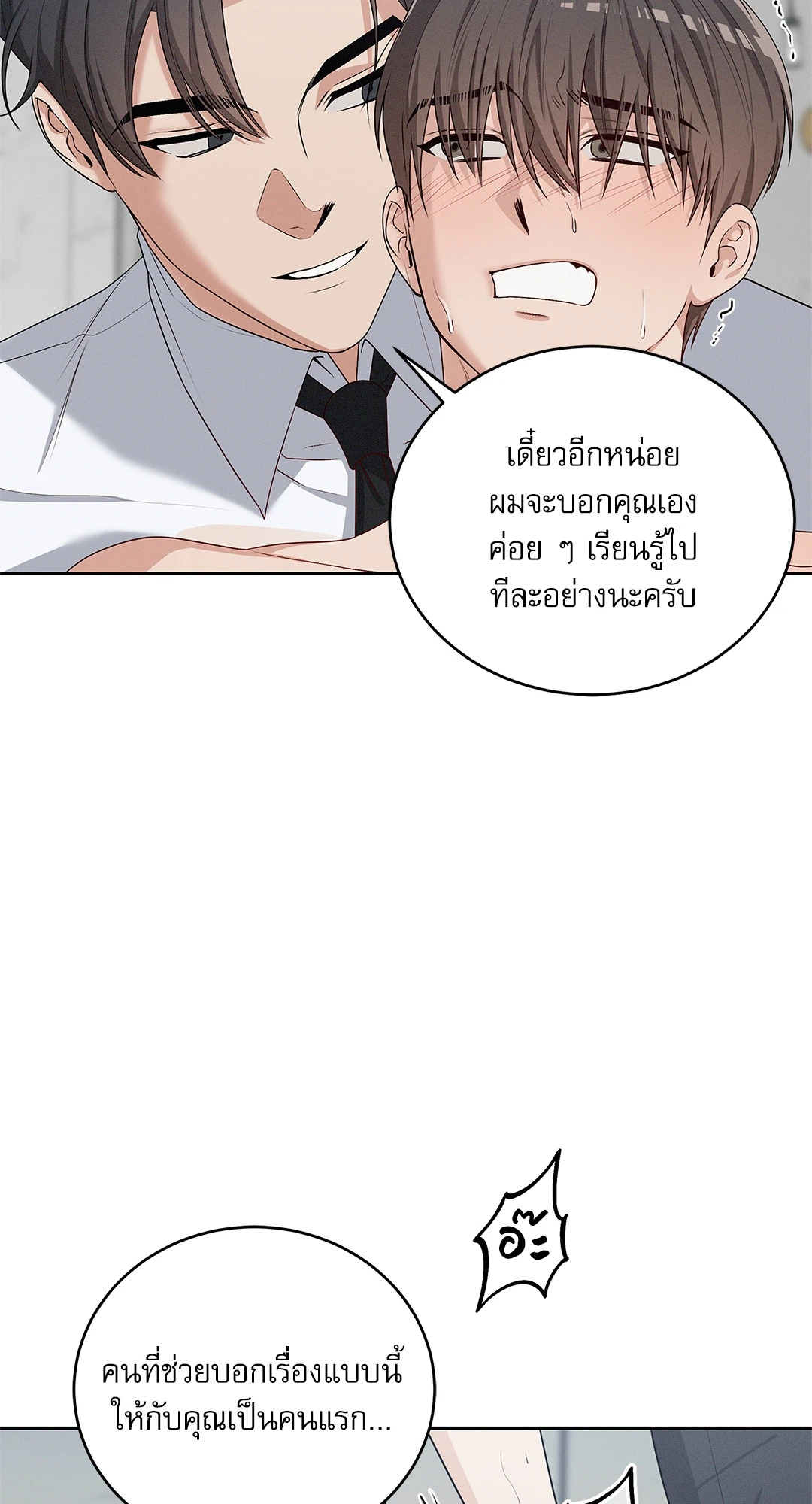 หน้า 60