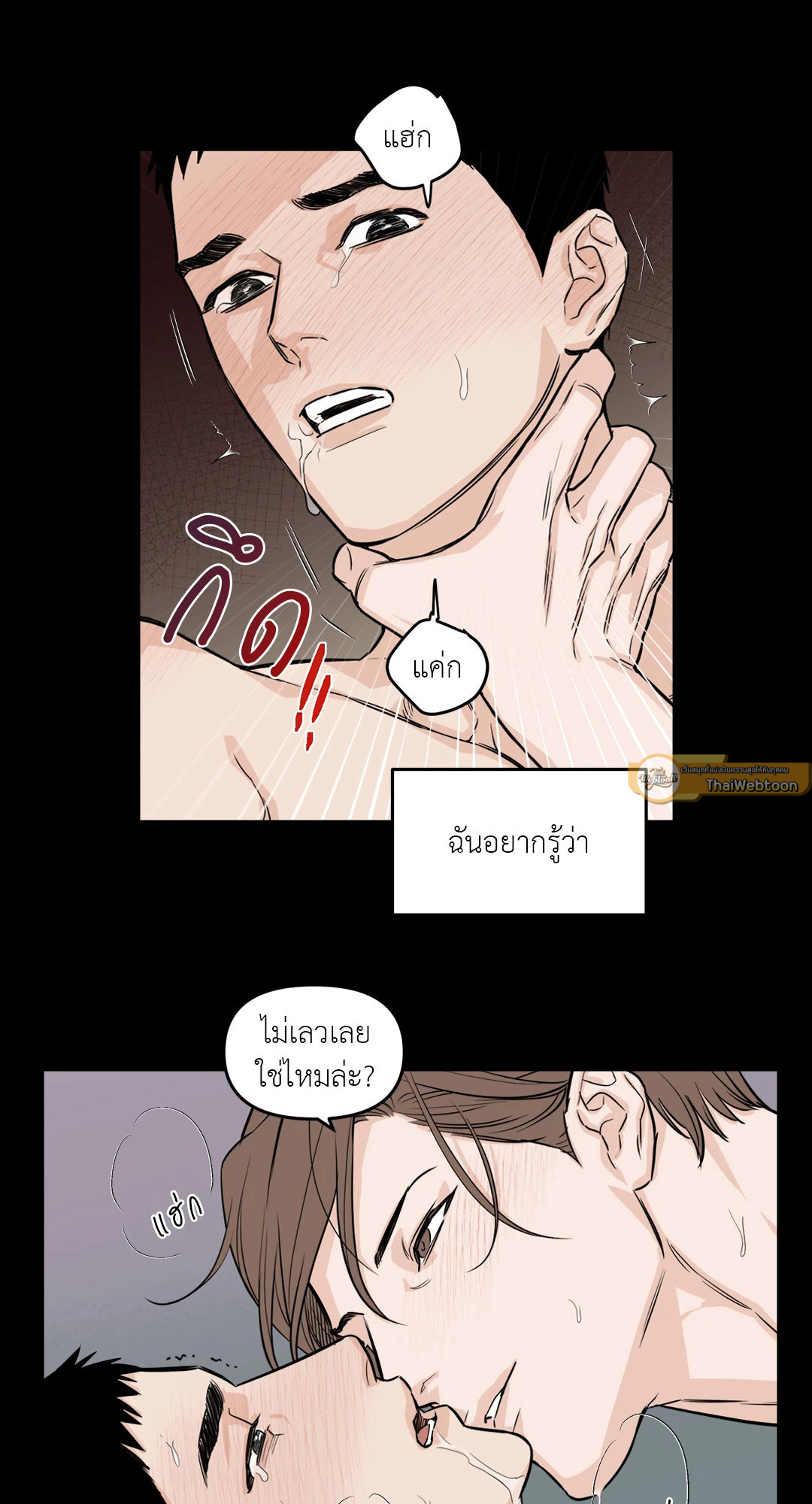 หน้า 45