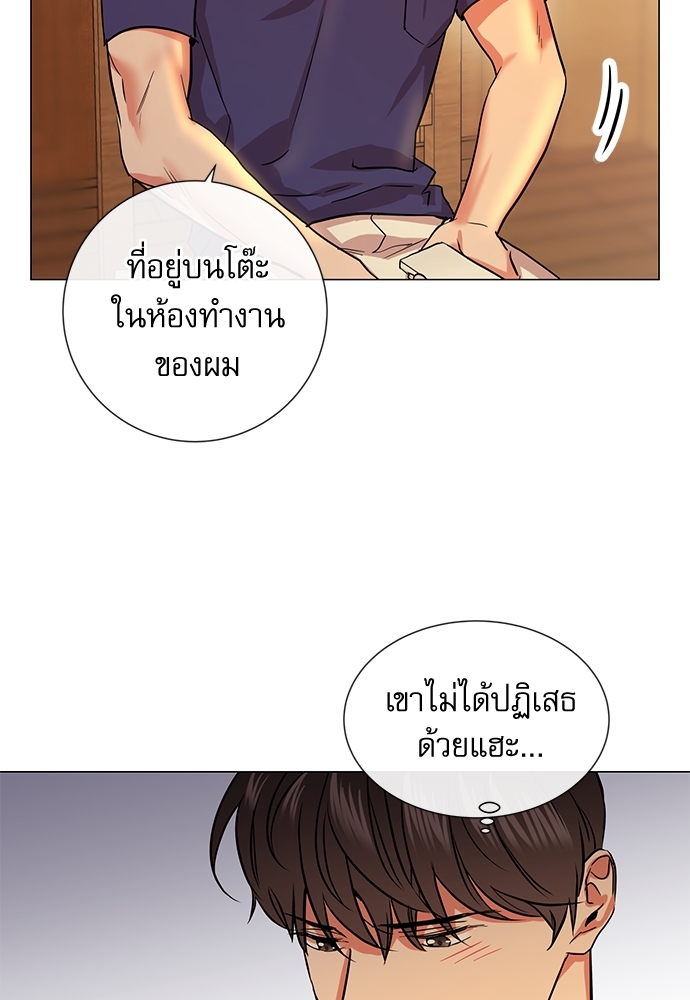 หน้า 76