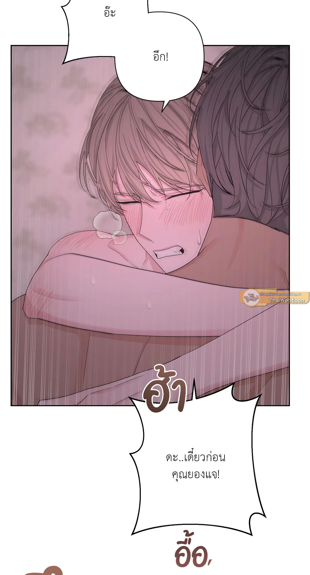 หน้า 53