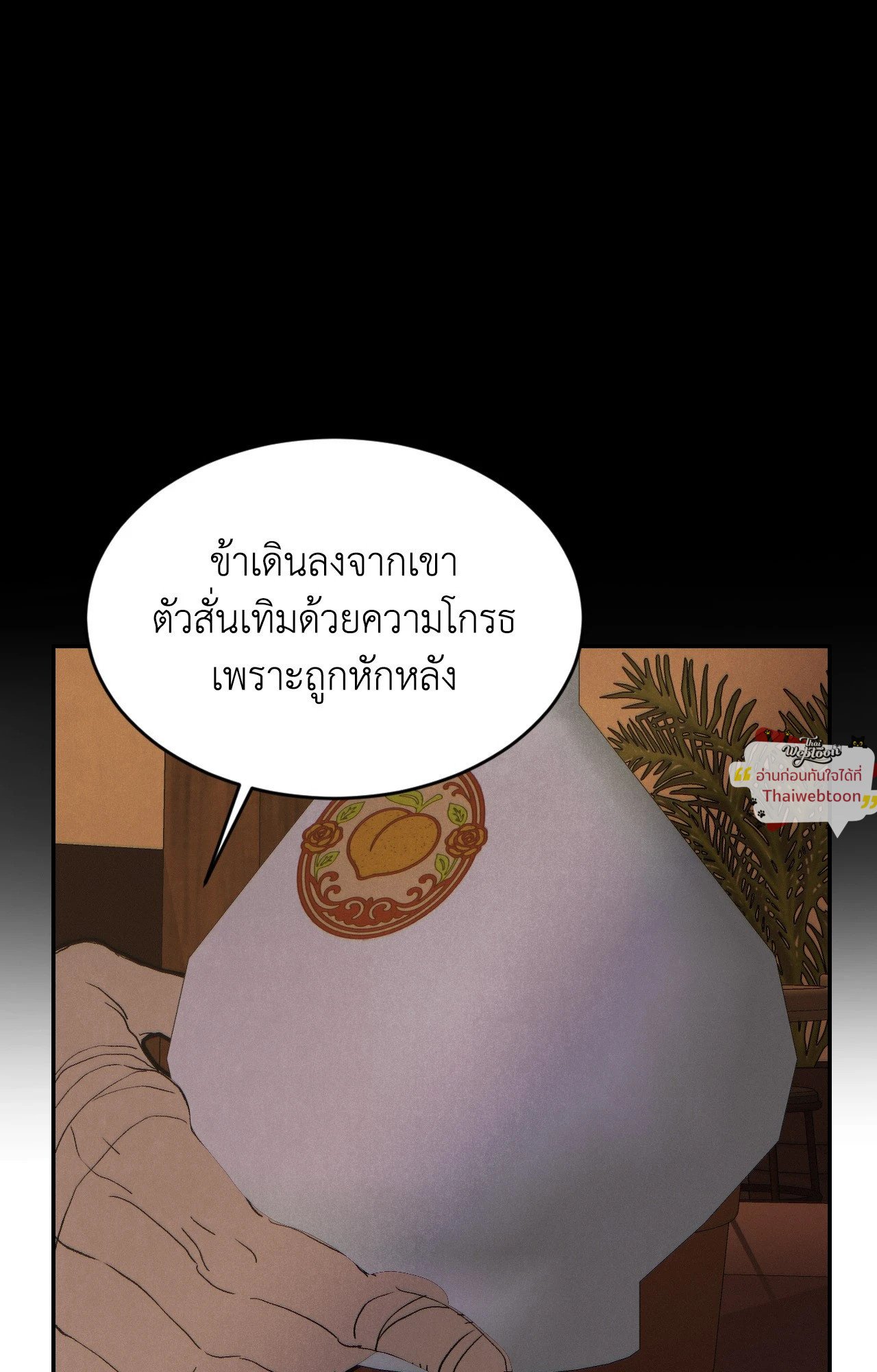 หน้า 69