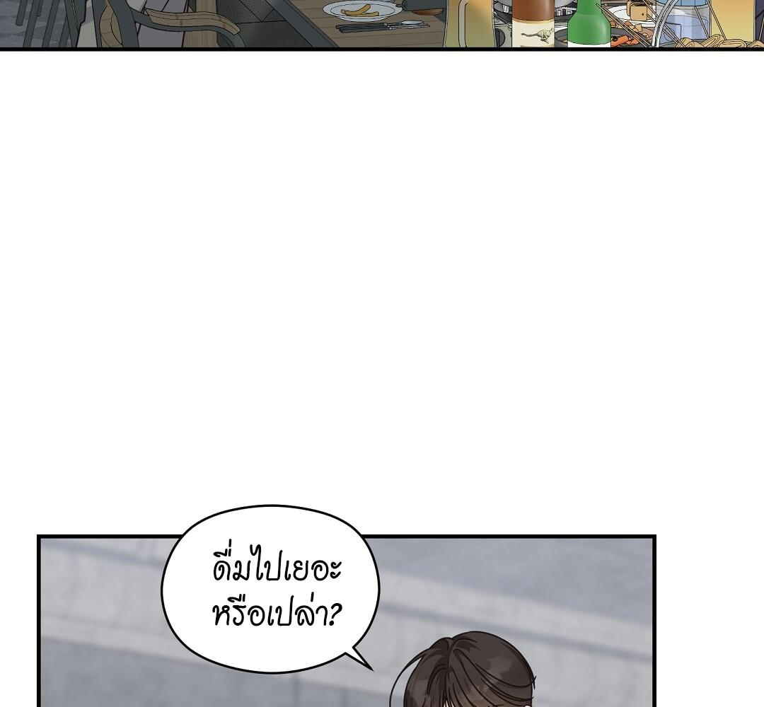หน้า 110
