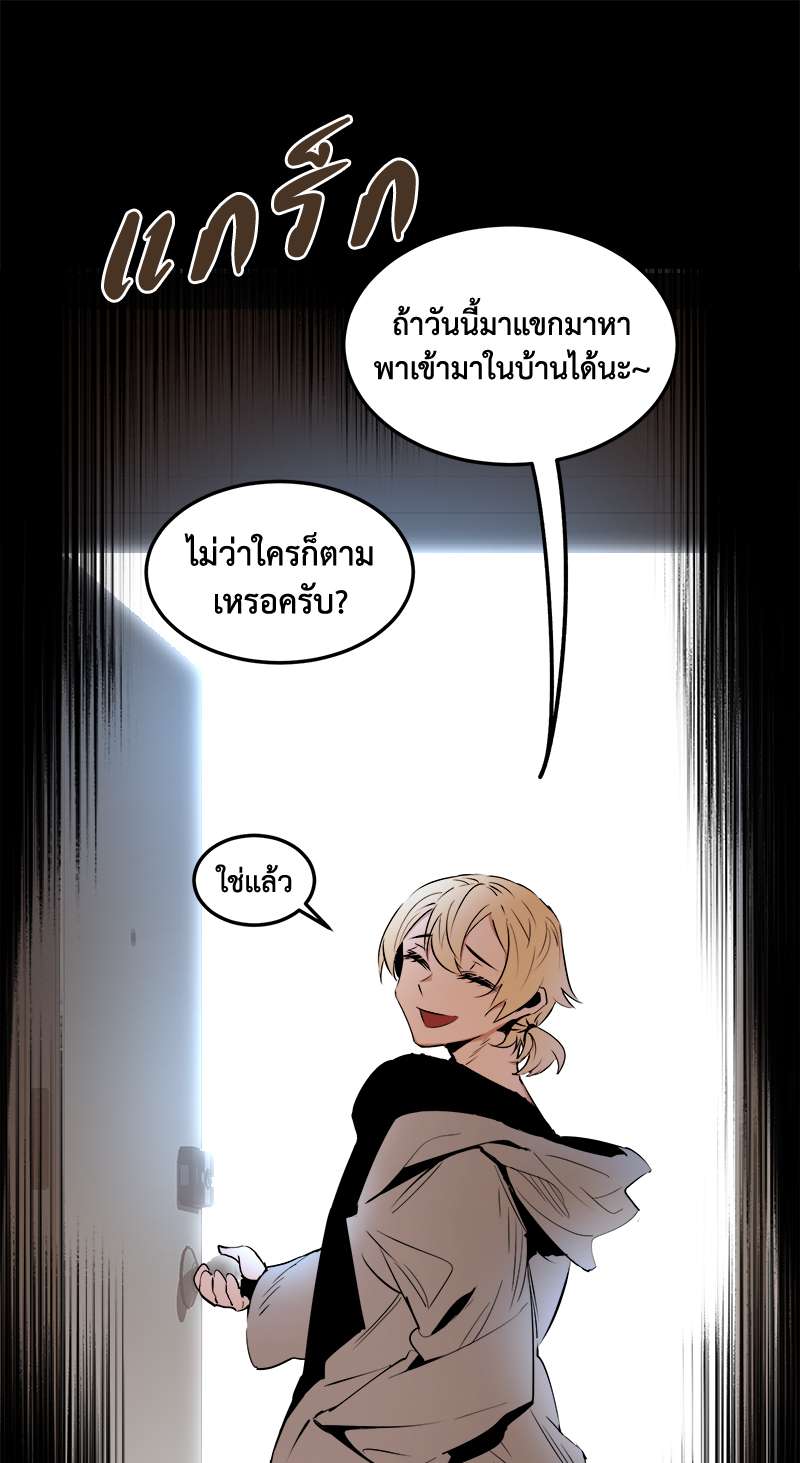 หน้า 70