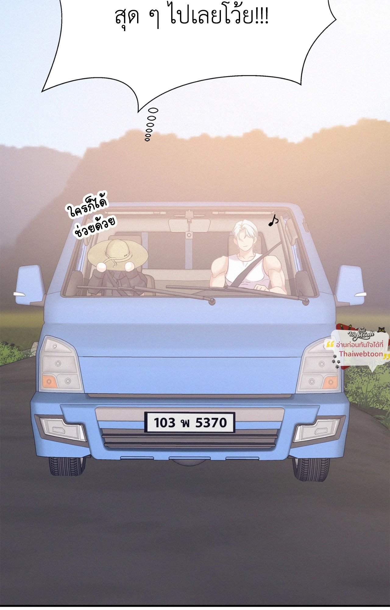 หน้า 93