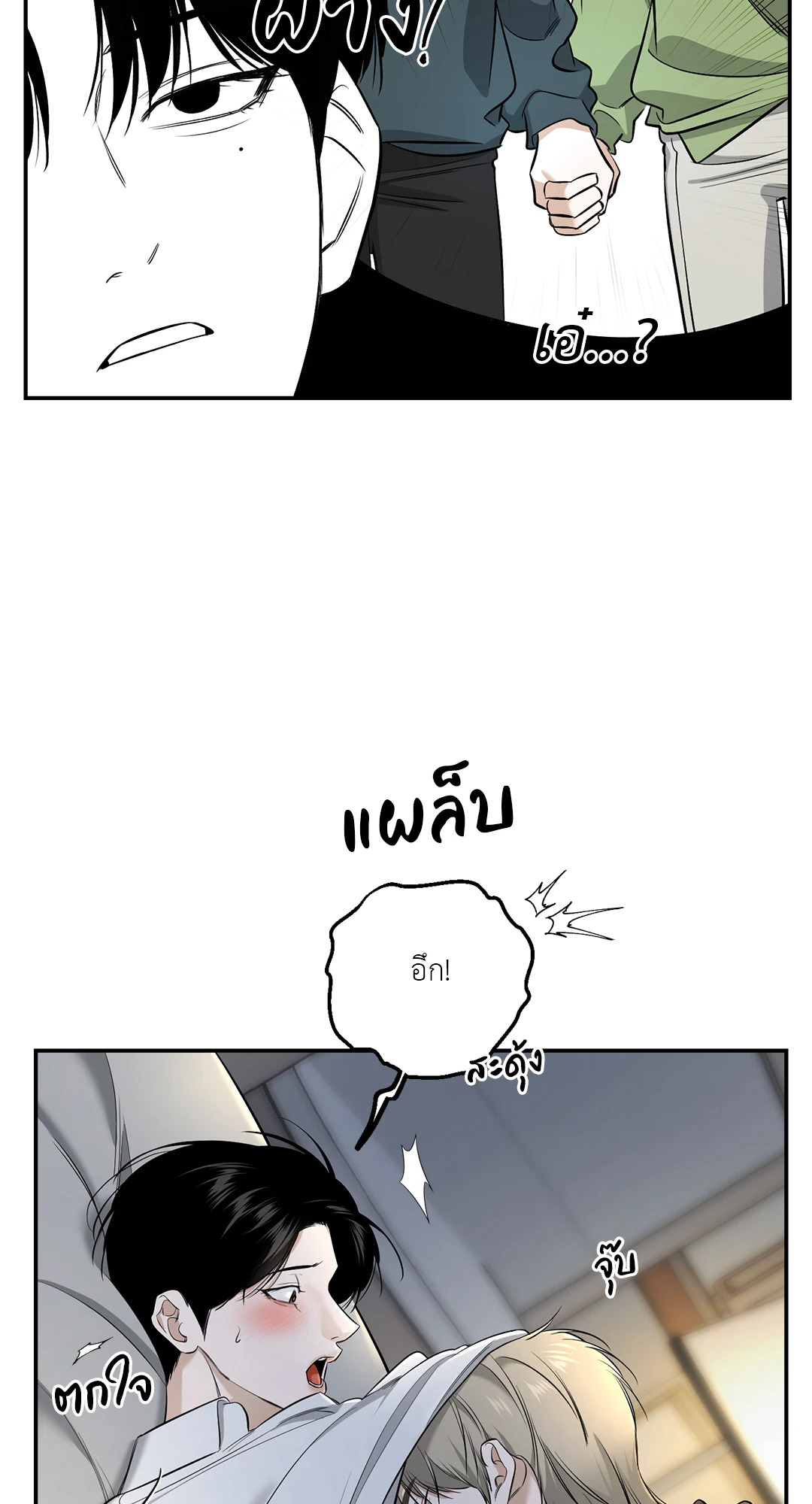 หน้า 42
