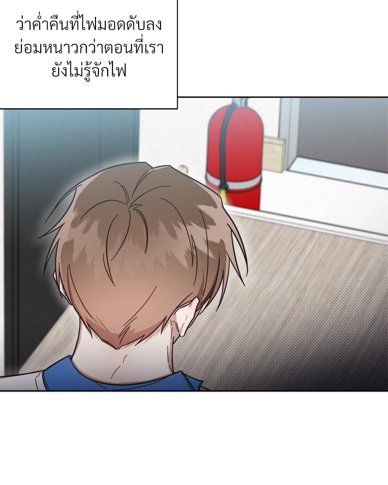 หน้า 67