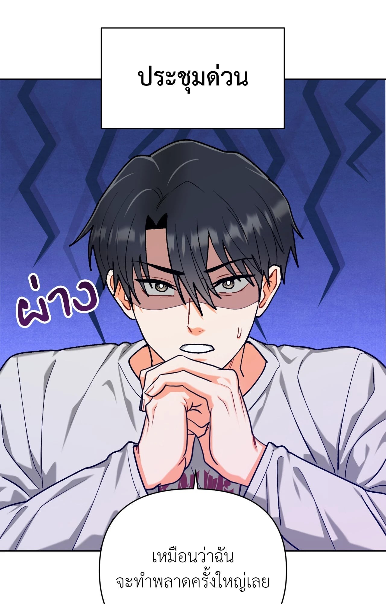 หน้า 64