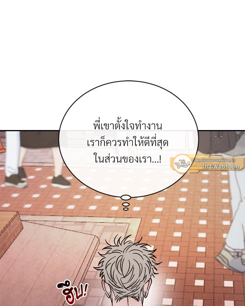 หน้า 103