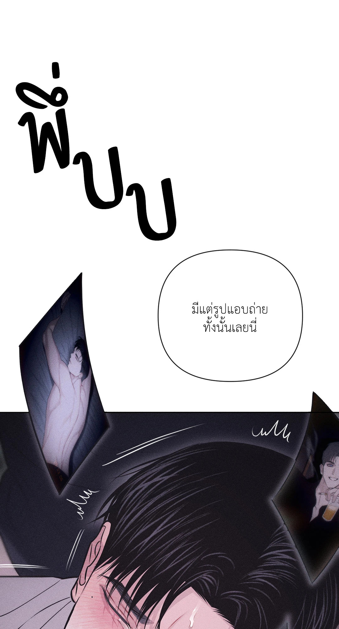 หน้า 76