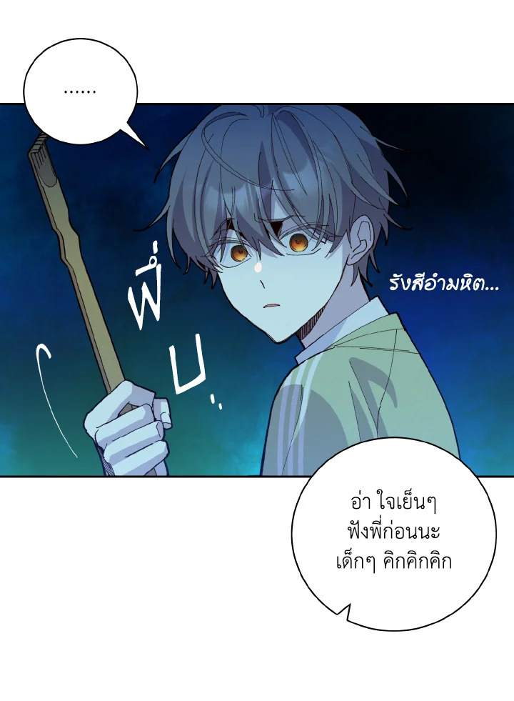 หน้า 48