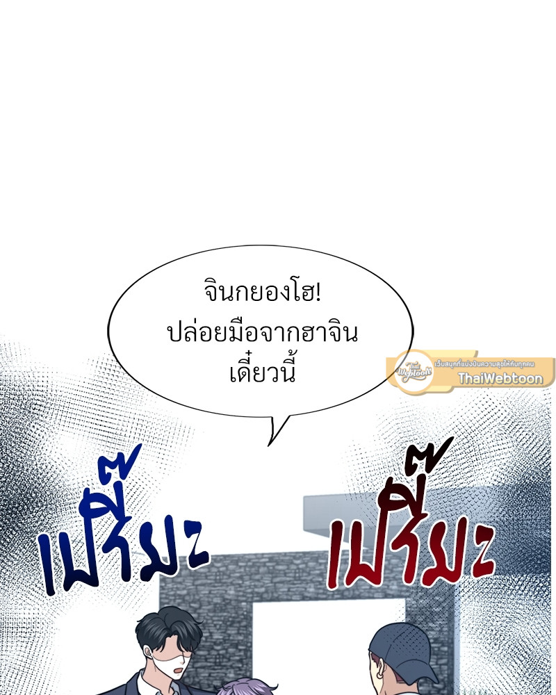 หน้า 85