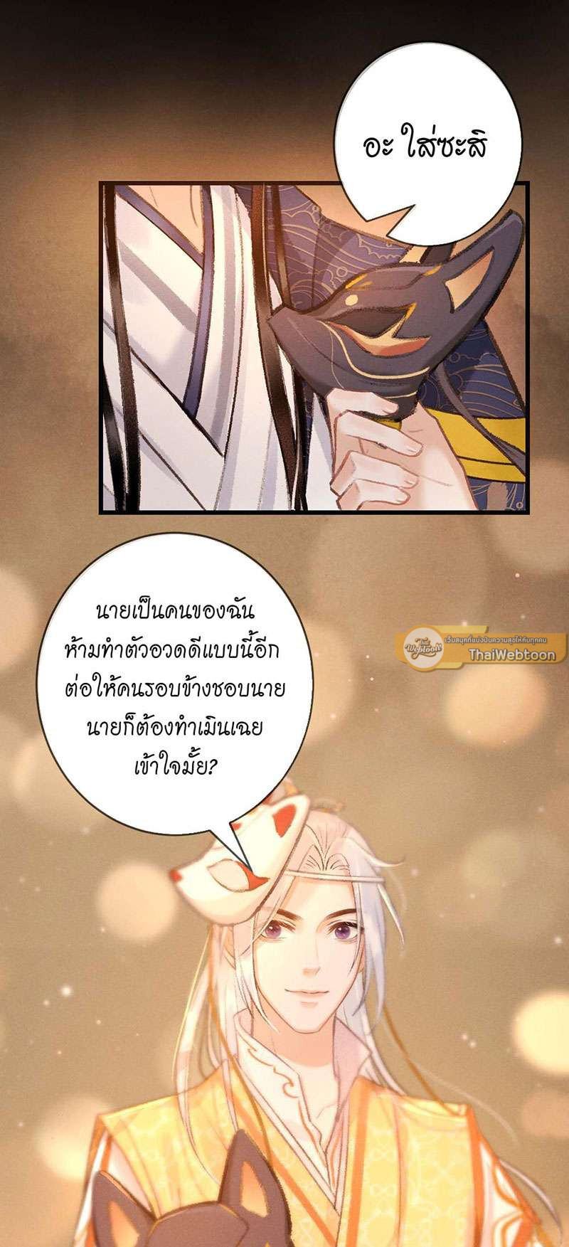 หน้า 61