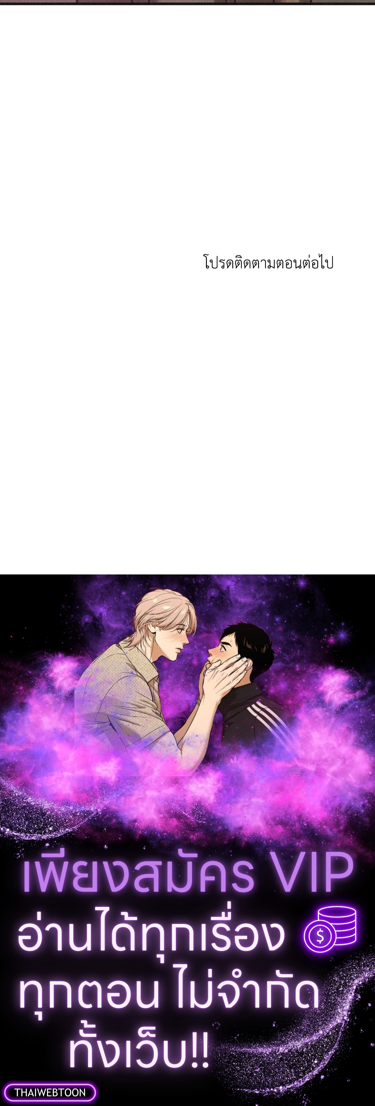 หน้า 105