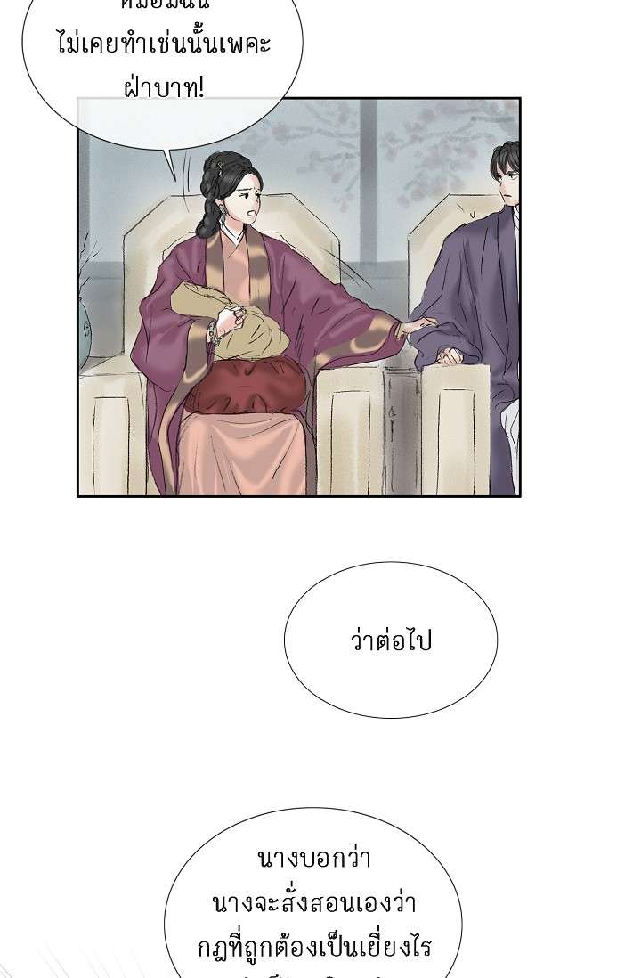 หน้า 50