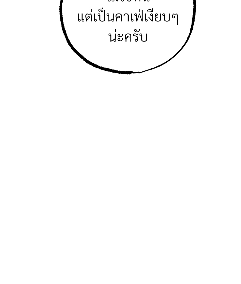 หน้า 142