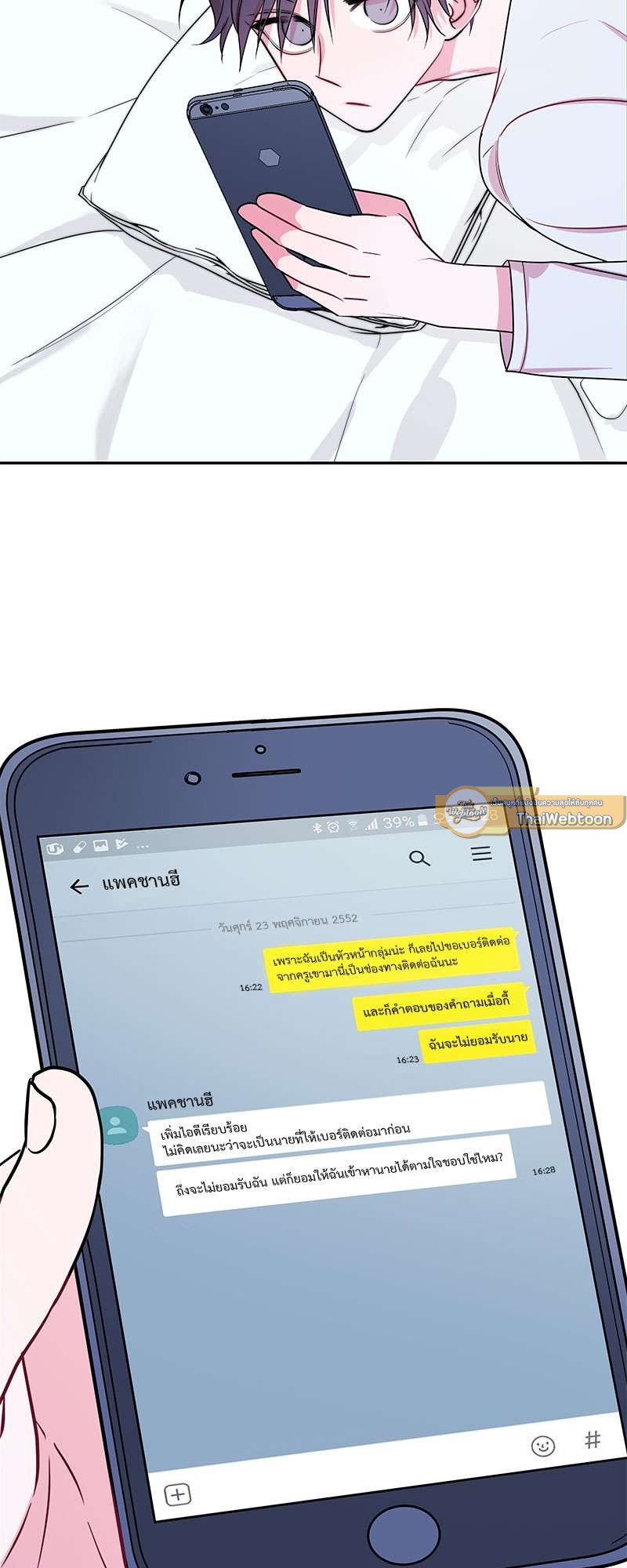 หน้า 41