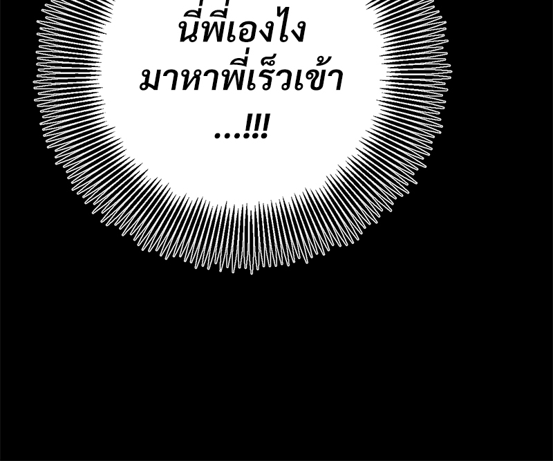 หน้า 120