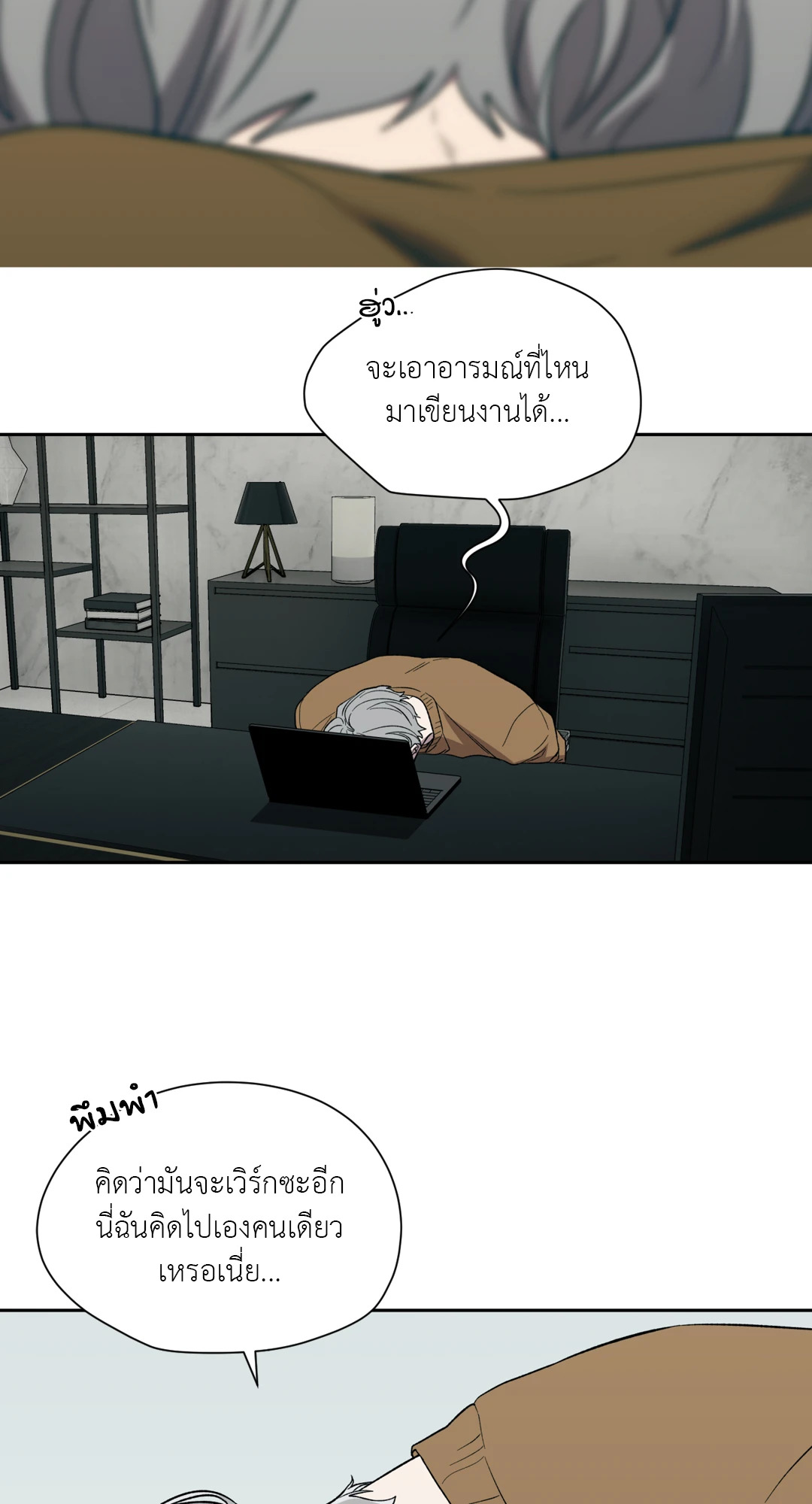 หน้า 38