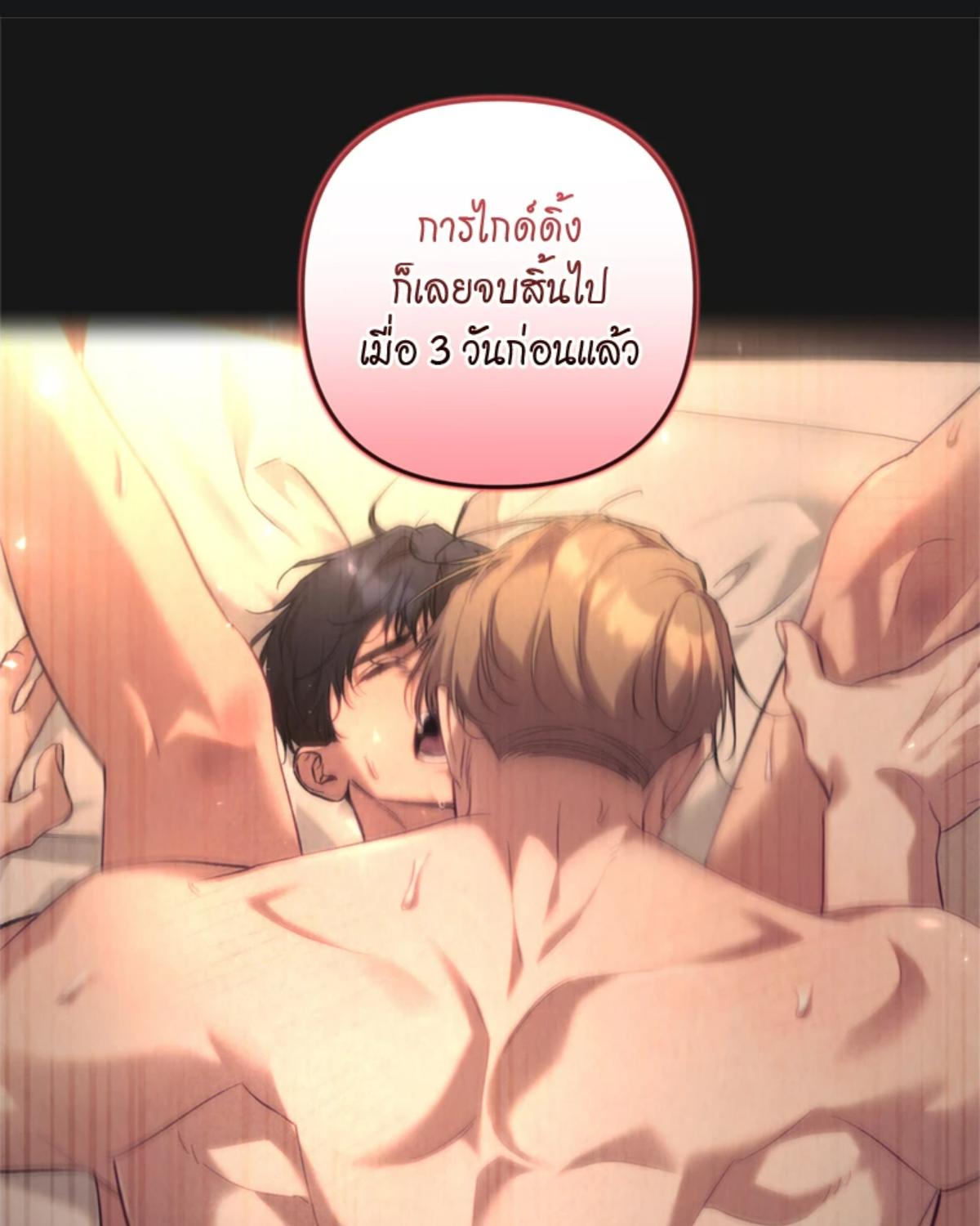 หน้า 86