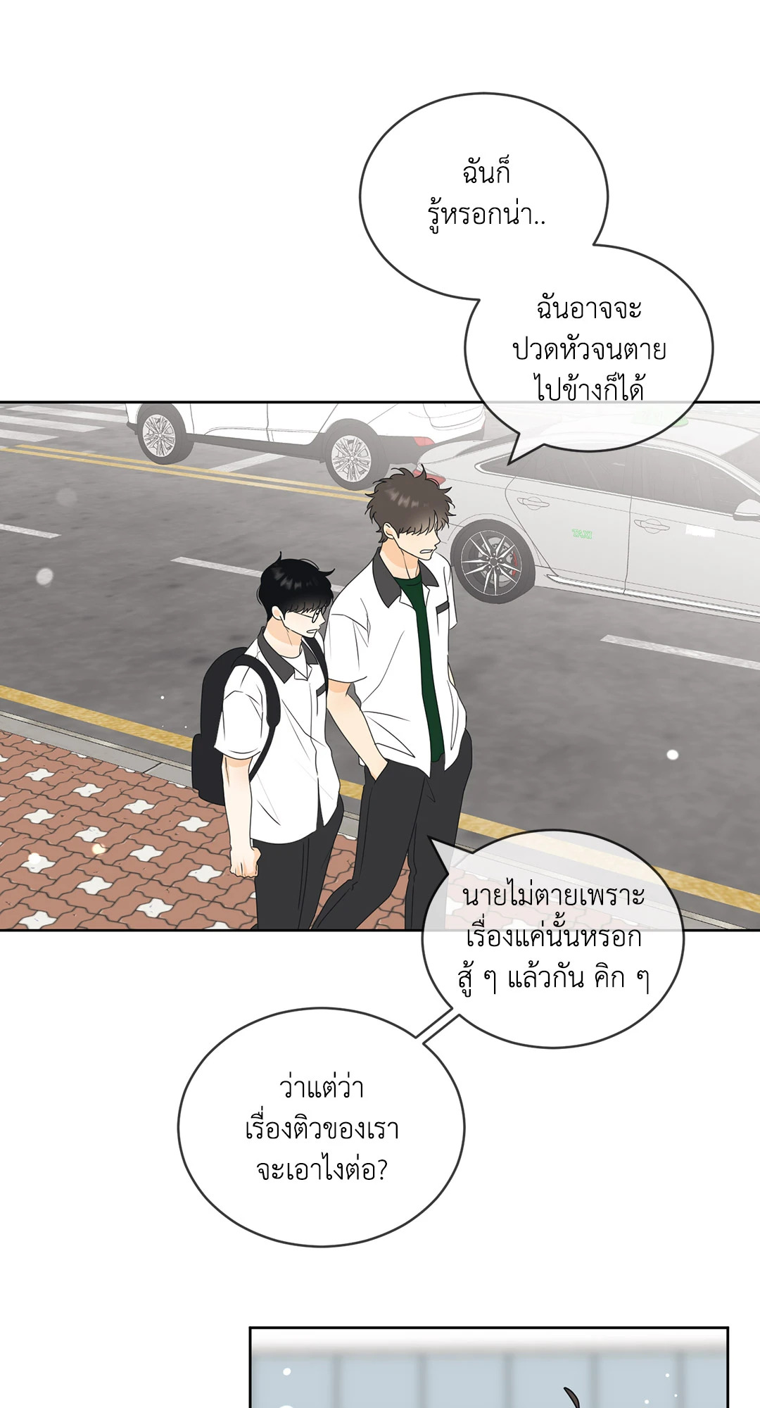 หน้า 31