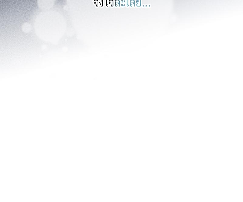 หน้า 189