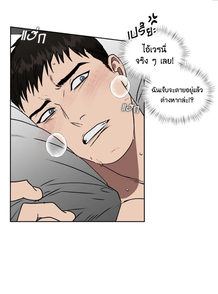หน้า 26