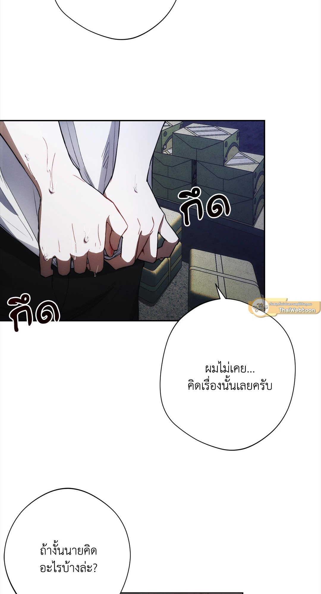 หน้า 40