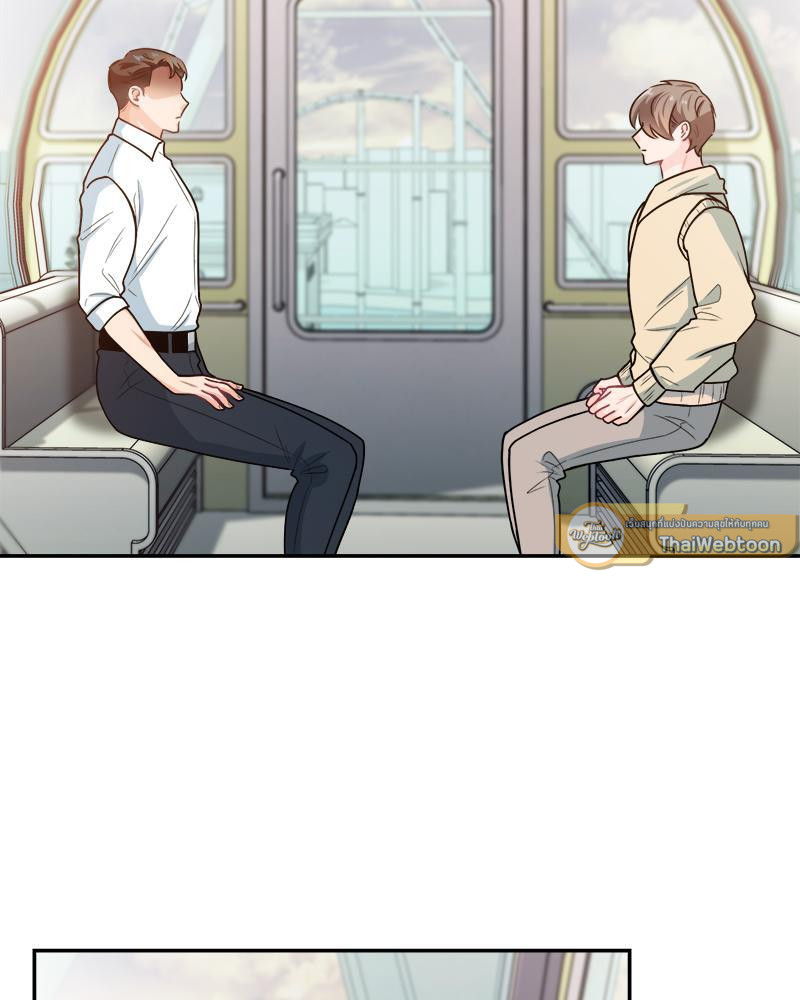 เมื่อผมต้องรับบทพระเอกตัวร้าย | Survive! Gwang Gong! ตอนที่ 29 - รูปที่ 2