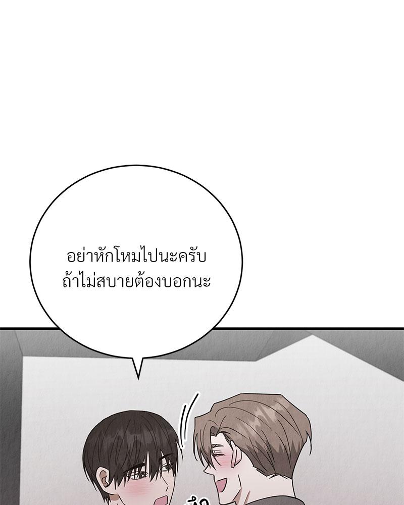 หน้า 97