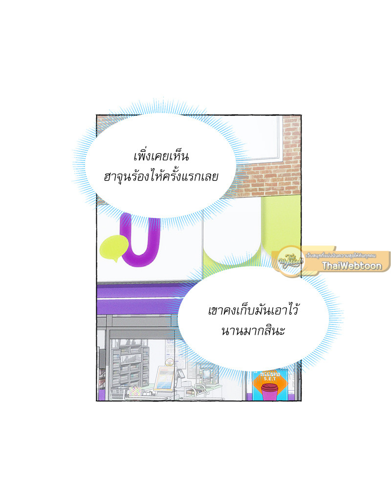หน้า 79