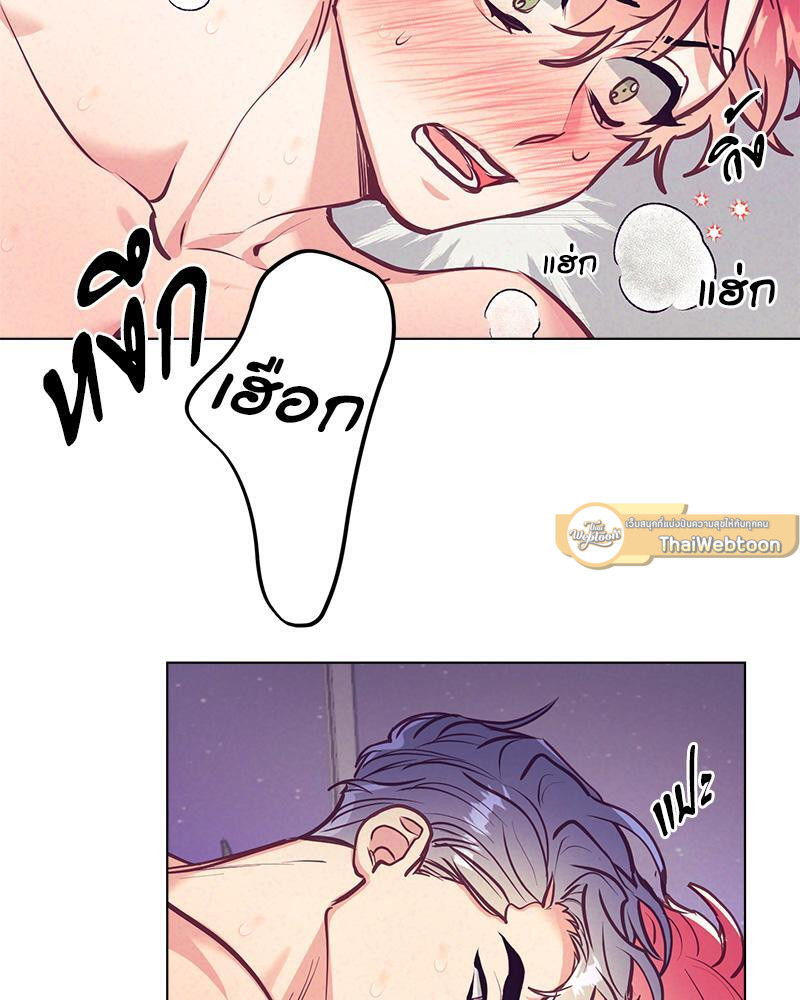 หน้า 79