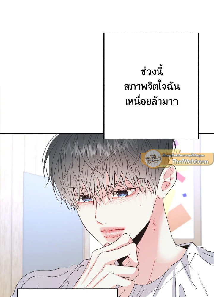 หน้า 85