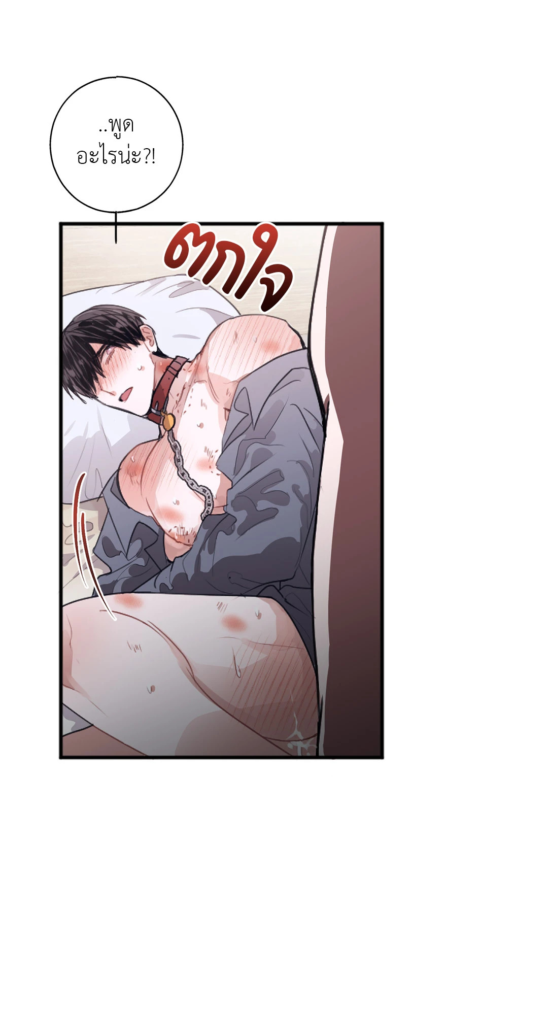 หน้า 77