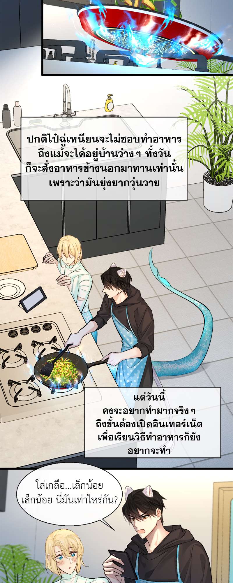 หน้า 7