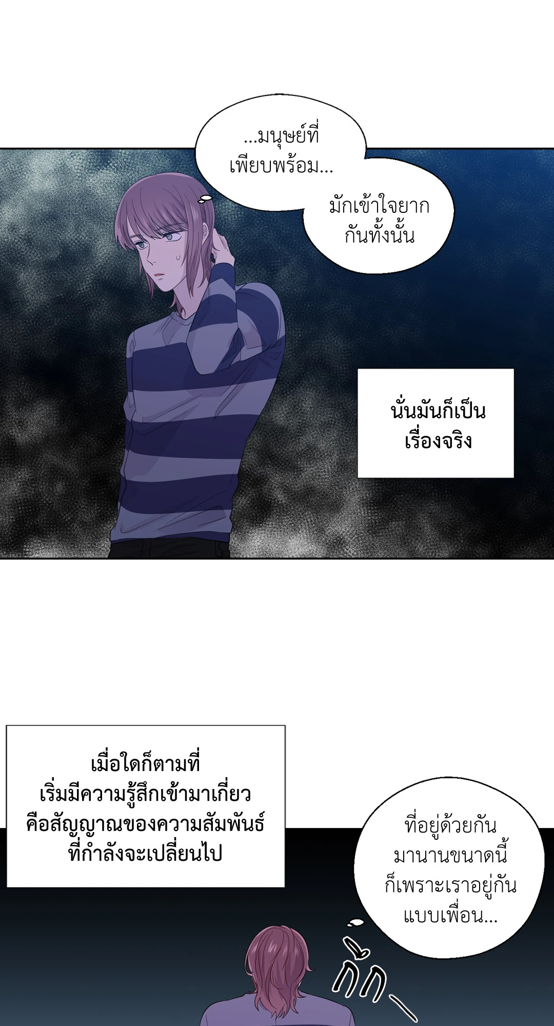หน้า 40