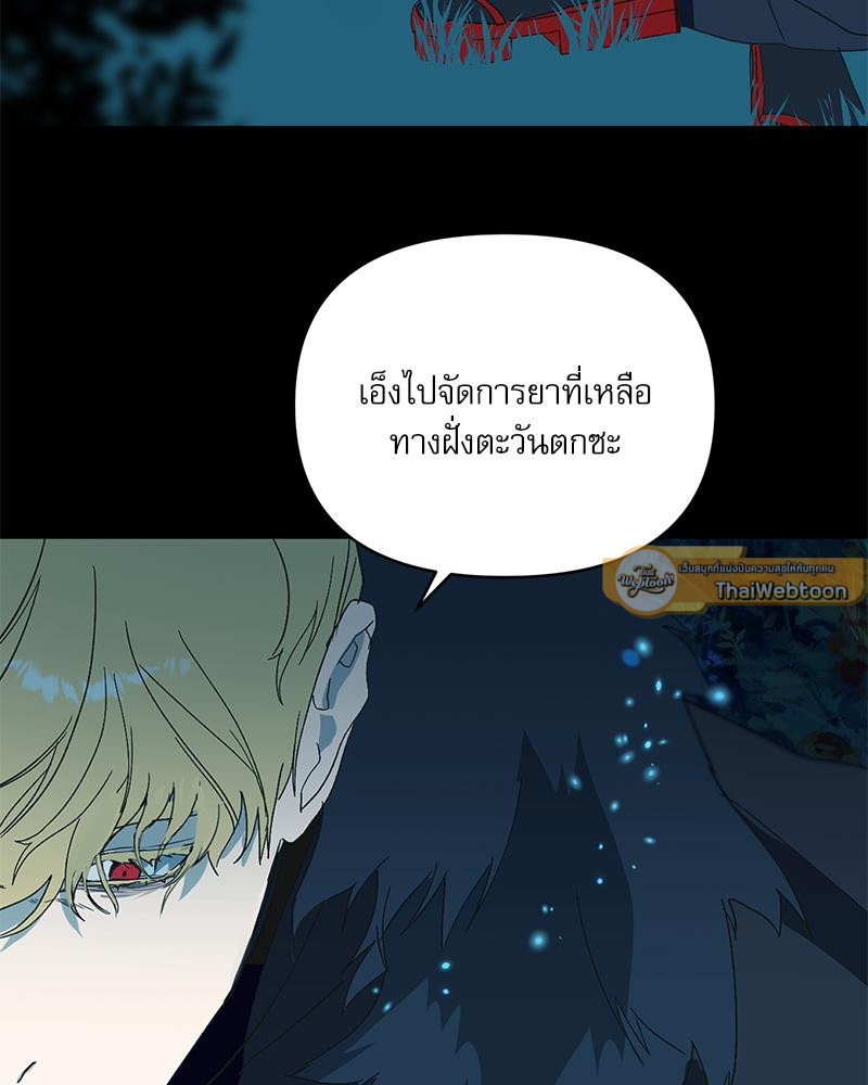 หน้า 79