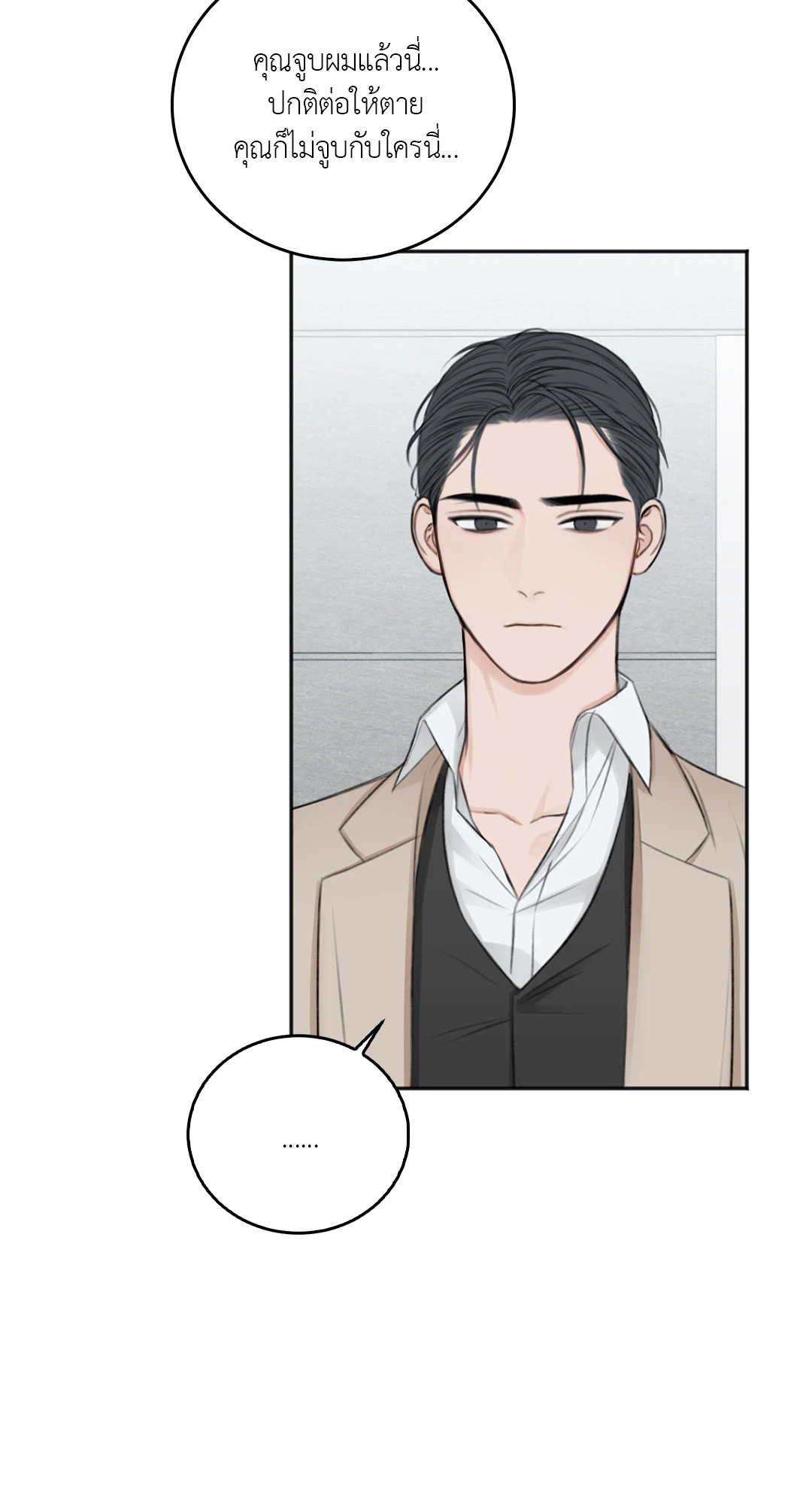 หน้า 79
