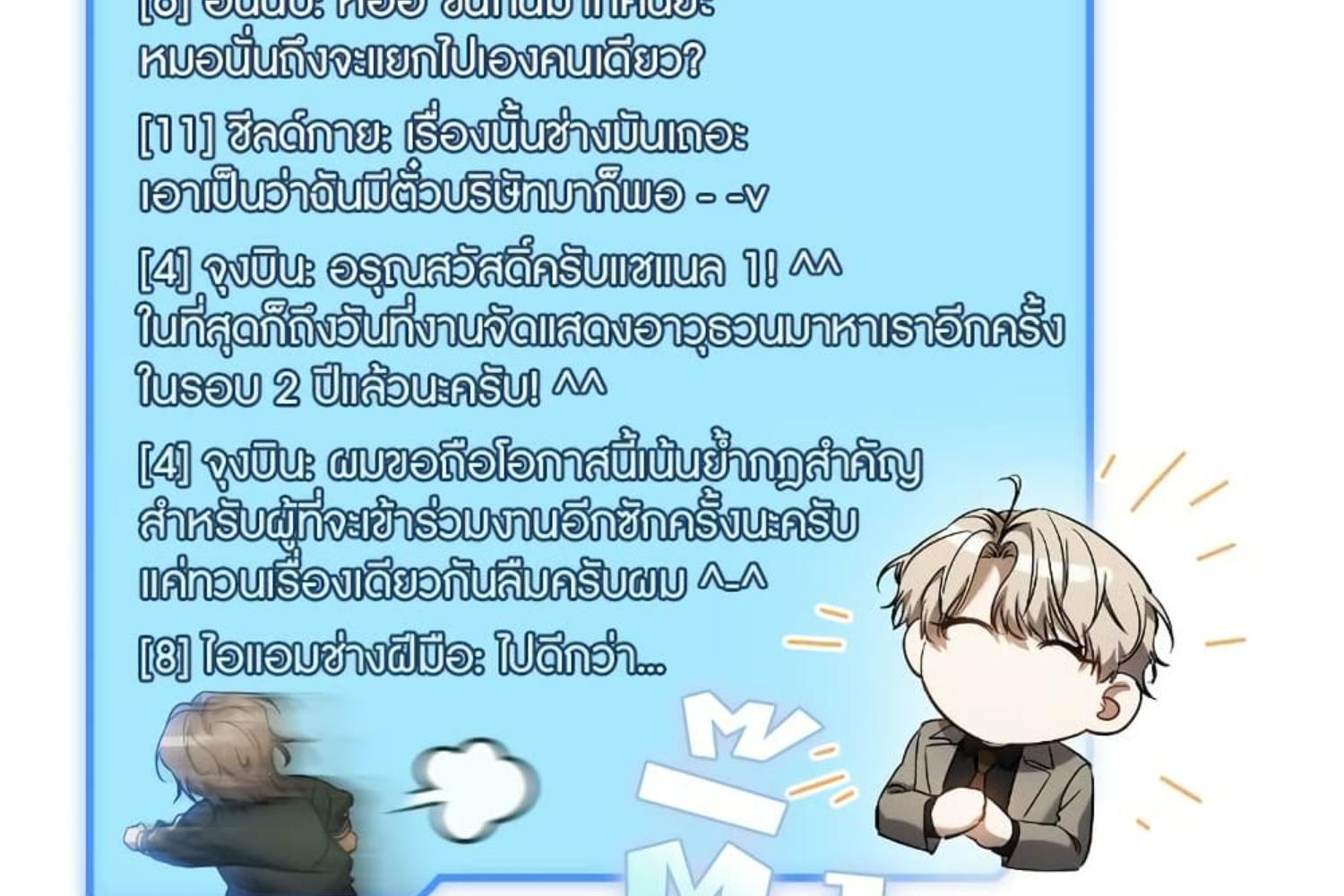 หน้า 70