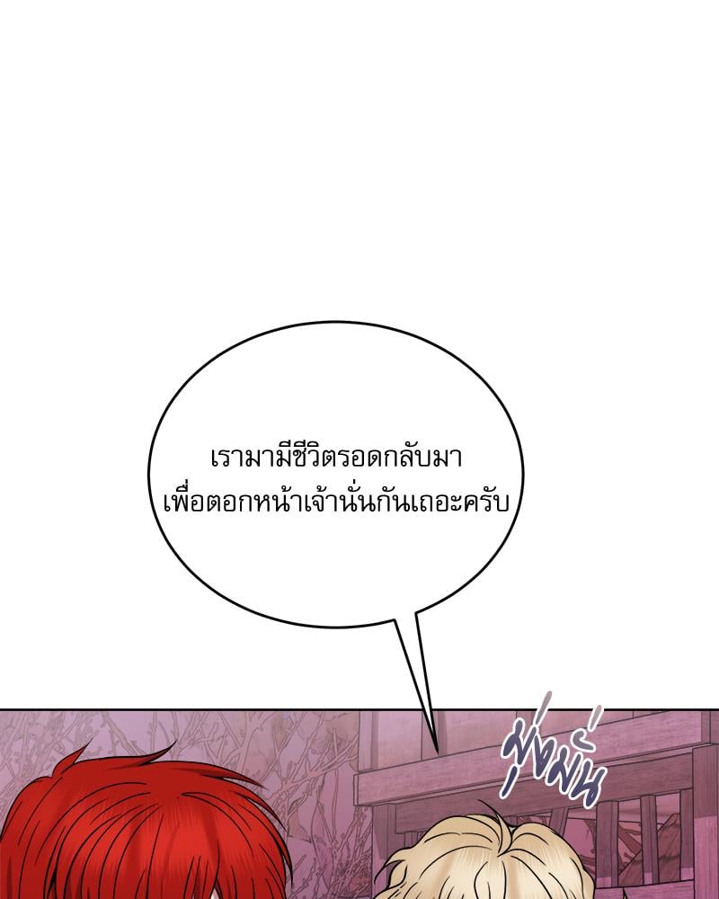 หน้า 112