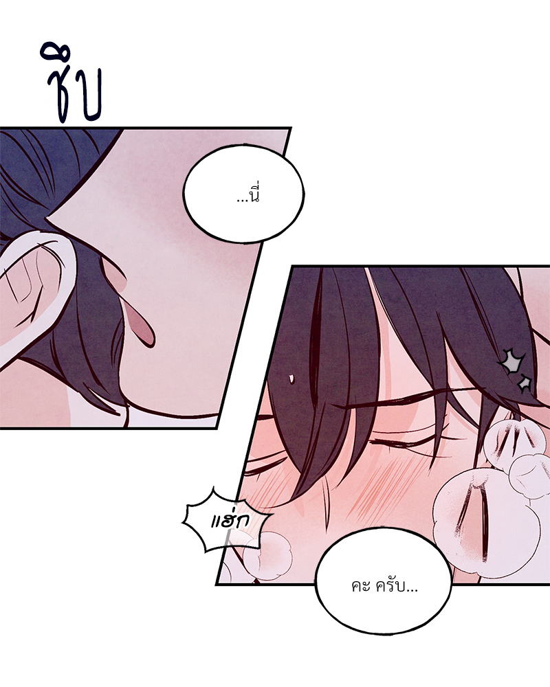 หน้า 97