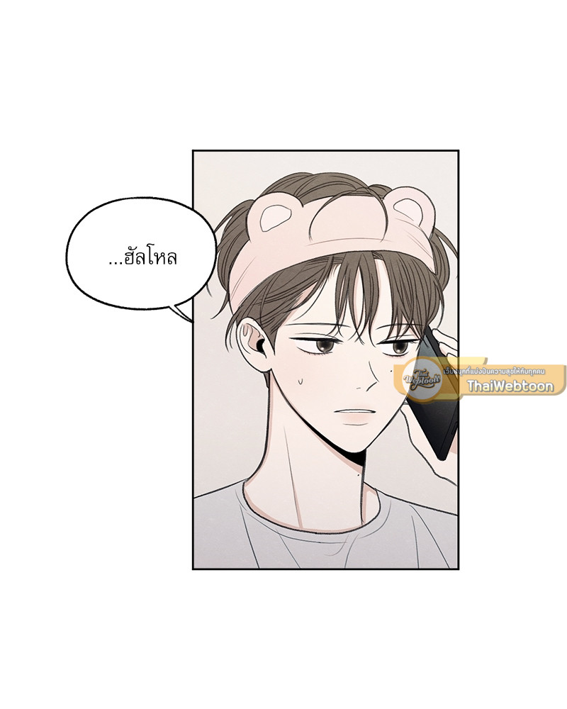 หน้า 79