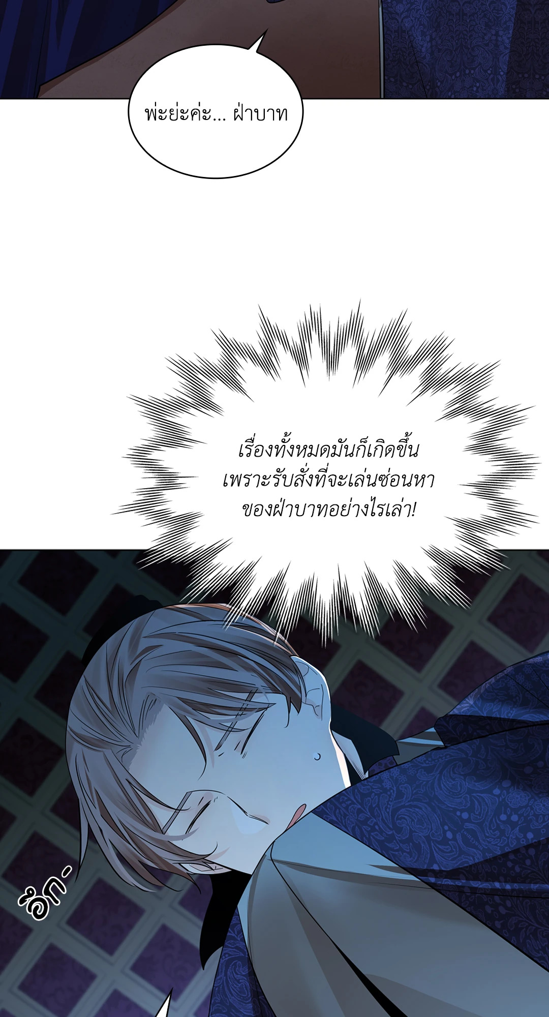 หน้า 41