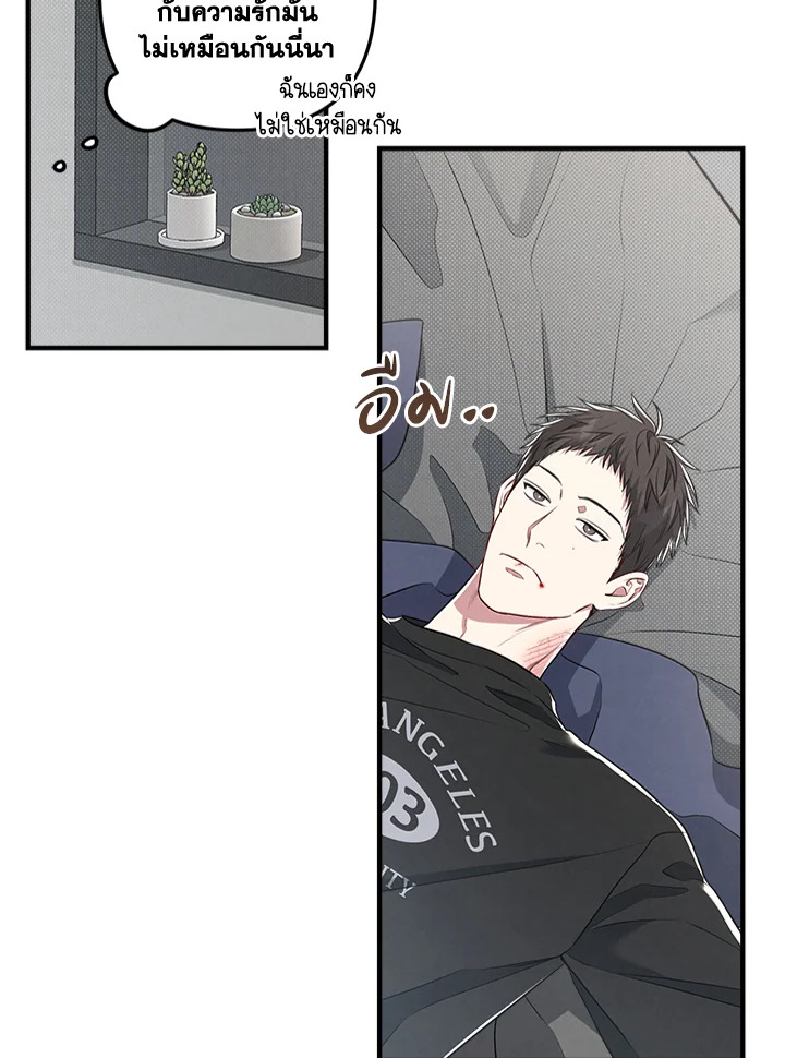 หน้า 76