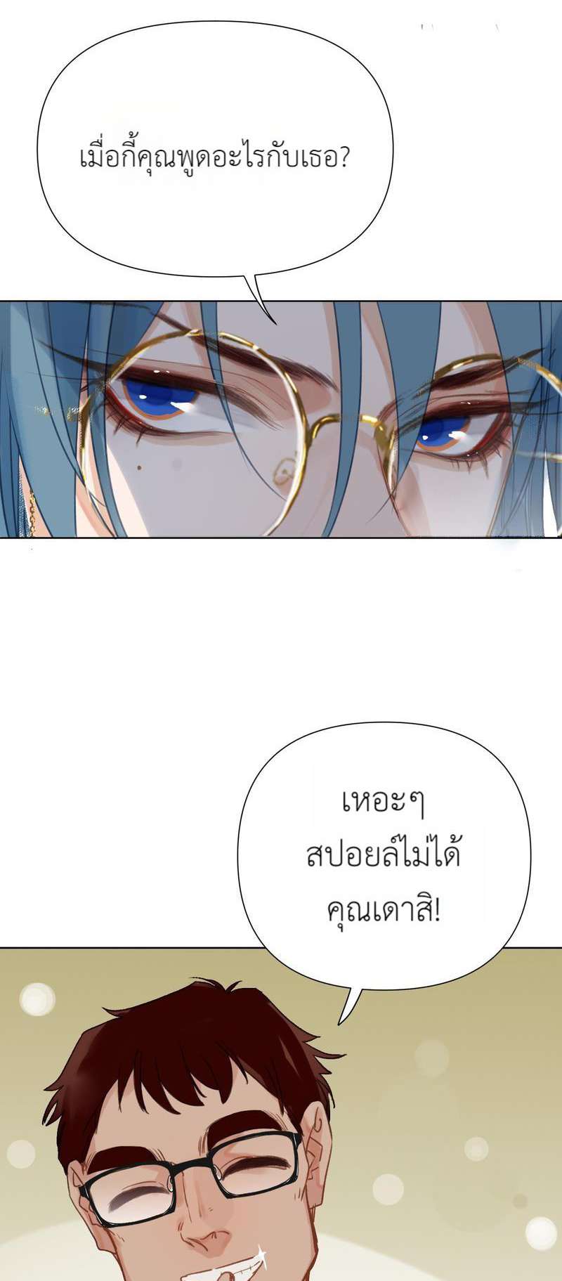 หน้า 31