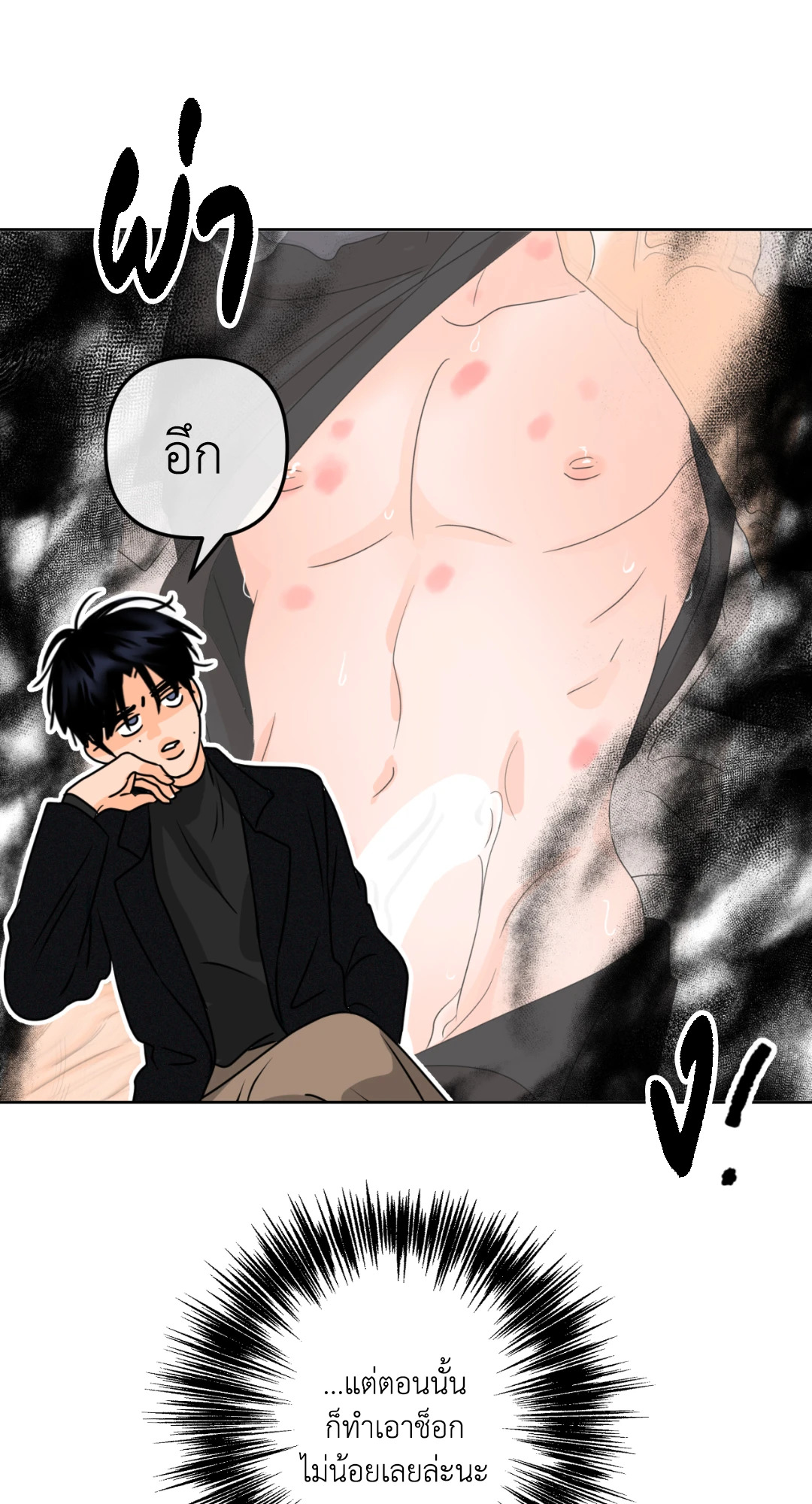 หน้า 56