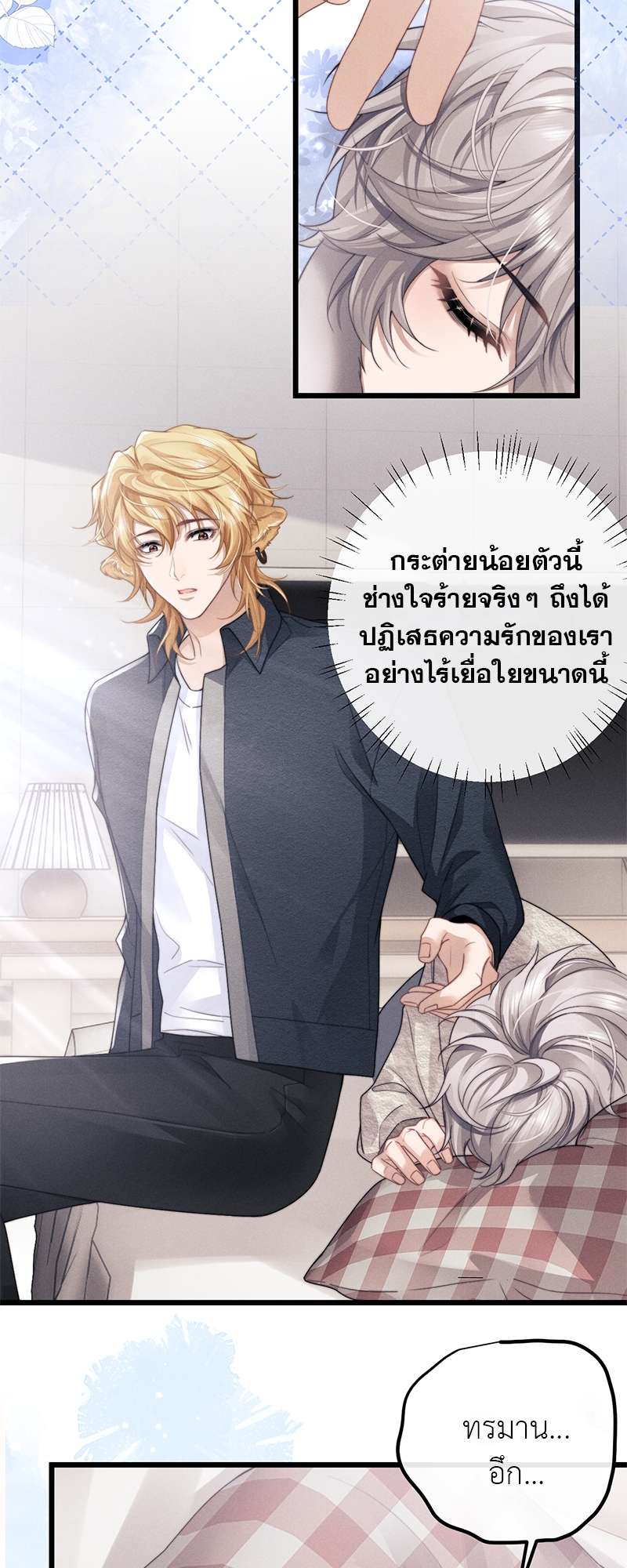 หน้า 33