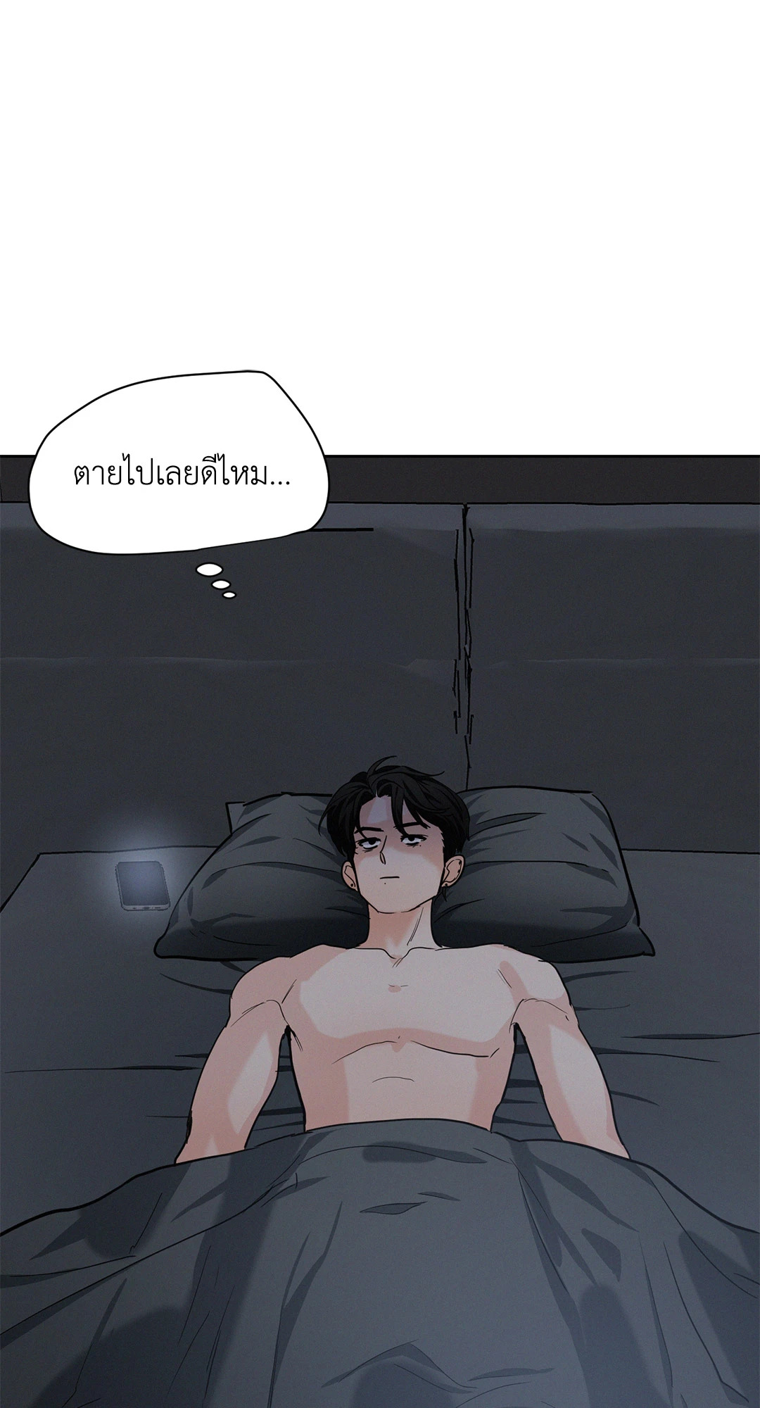 หน้า 53